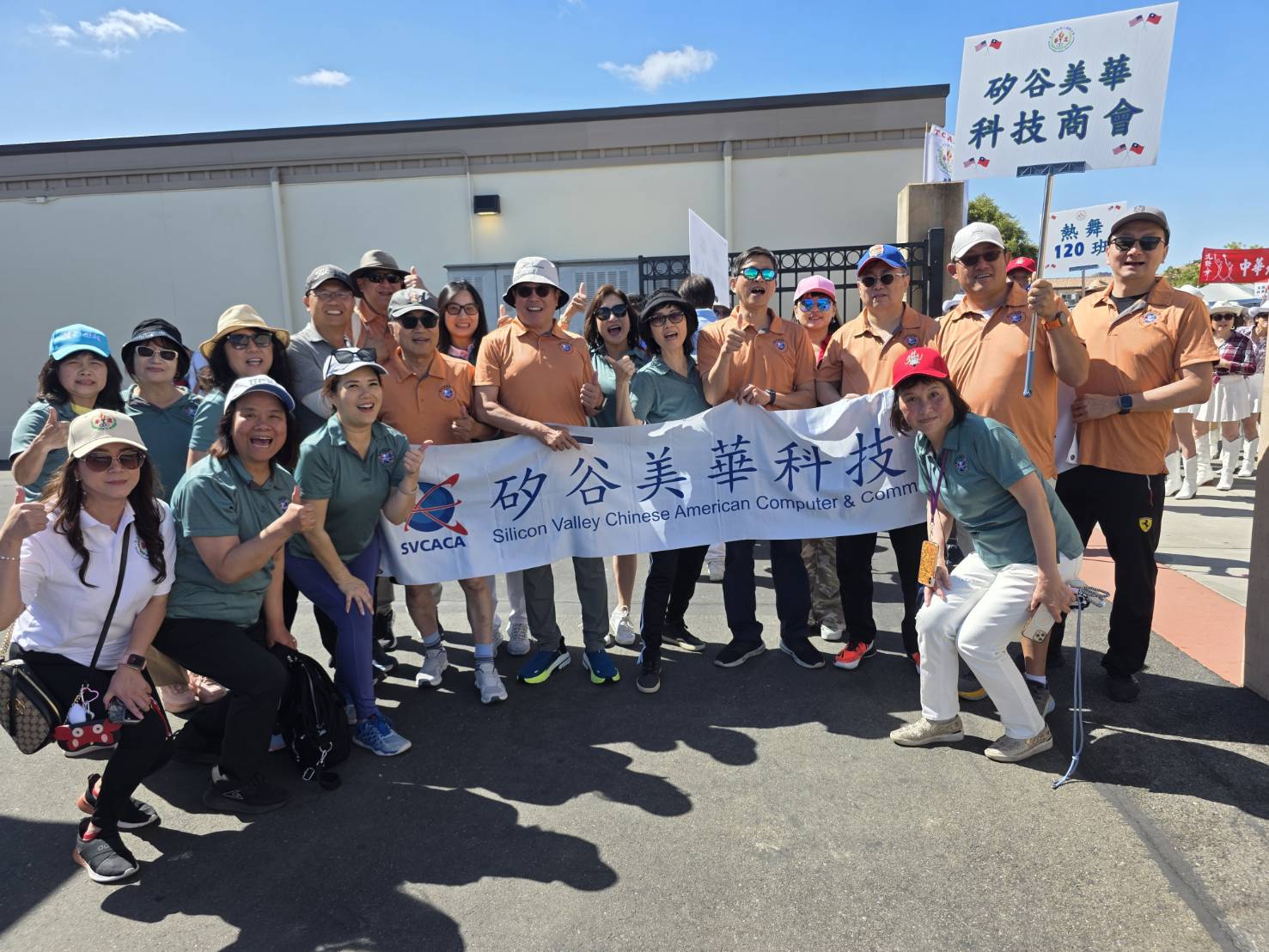 7/27/2025 華運開幕